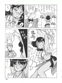 [Shishamo House (Araki Akira)] Elfin R (Fushigi no Umi no Nadia, Cyber Formula, Ghost Sweeper Mikami, Chinpui)