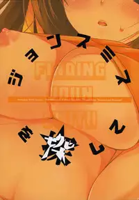 (C76) [honeyking (Mitsu Kingu)] John Smith wo Sagashite [Finding John Smith] (Suzumiya Haruhi no Yuuutsu [The Melancholy of Haruhi Suzumiya])