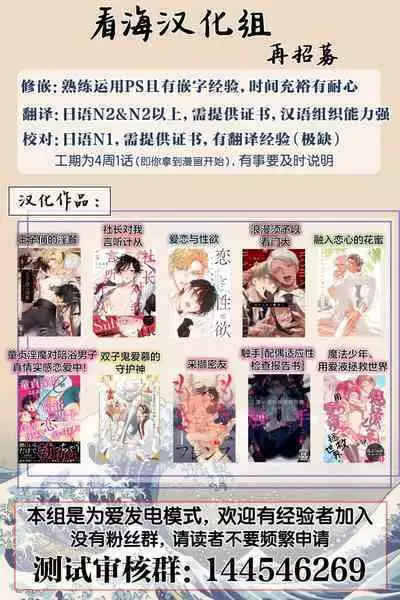 Gokudou Sex Poker | 极道性爱豪赌