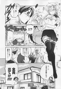 [Nakata Yumi] Iinari Princess