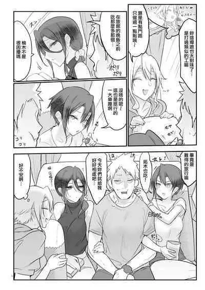 Mesudachi Onsen Ana No Yu