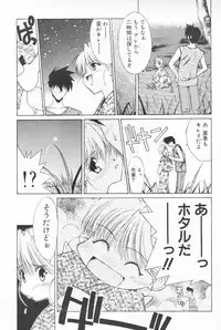 (C58) [Kouyadou (Mizuki Eimu)] BOOTLEG Vol.1