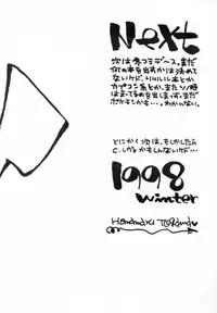 [PONPALAS (Togawa Hanamaru)] Pokemon Junky (Pokemon)