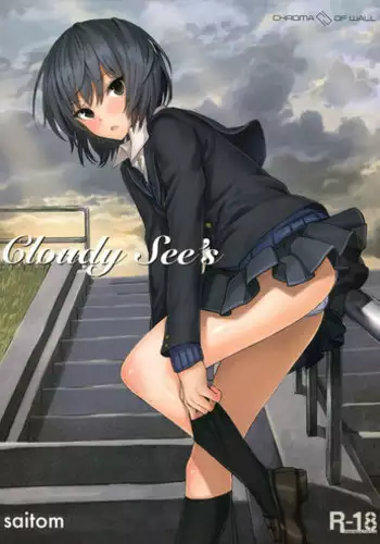 (COMIC1?6) [Chroma of Wall (saitom)] Cloudy See's (Amagami)