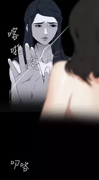 Take a Peek 偷窥 Ch.39~49 [Chinese]中文