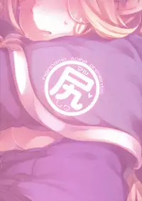 (C88) [Hannama (Soine, ShindoL, Hitsujibako)] Marushiri (Dungeon Meshi)