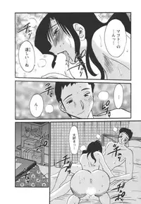 [TsuyaTsuya] Tatoeba Haha Ga 4