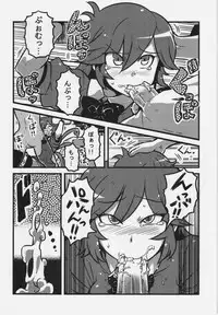 (CT20) [Circle Nuruma-ya (Tsukiwani)] Letty-san Yume Mousou (Touhou Project)