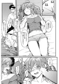 COMIC HOTMILK 2017-02 [Digital]