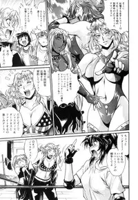 [Manabe Jouji] Ring x Mama 5