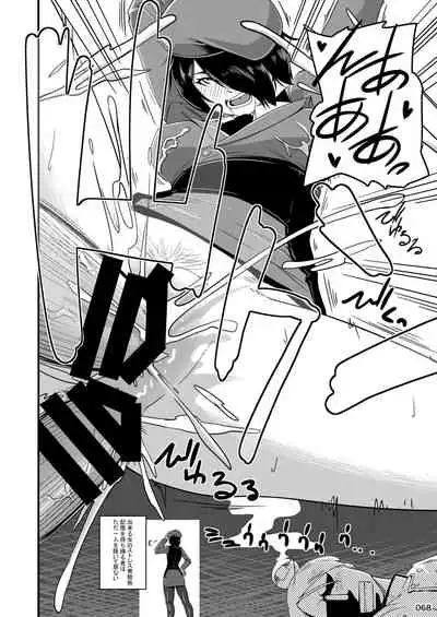 [POWERPLAY (Various)] Akatsuki Blitzkampf & EN-1 Perfekt Welt Gangbang Anthology (Akatsuki Blitzkampf) [Digital]