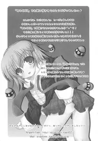 [Anthology] Shugo Ero