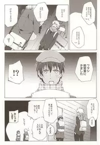 (Quartet ☆ Score ♪ 6) [Yukimushi (Tochi Yasai)] Pillow Talk (Uta no Prince-sama)