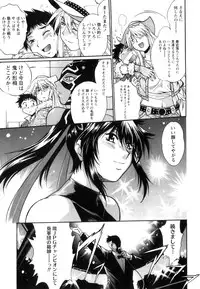 [Manabe Jouji] Ring x Mama 5