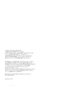 (Zeals Kitchen Doushi Kenbunroku 2) [Neochijinsei (Yomogi)] I Want To Touch You (Tales of Zestiria) [English] [Something-or-other Scanlations]