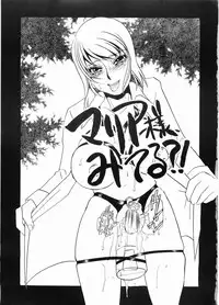 (C66) [Mirin (various)] Usotsuki na Kurobara (Maria-sama ga Miteru)