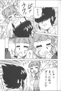 (C57) [Circle Taihei-Tengoku (Aratamaru)] NIGHT HEAD 10 (SoulCalibur, Viper GTS) [Incomplete]