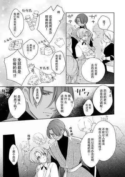 ore wa kimi o sukini nanka naranai. | 我才不会喜欢上你