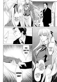 [Yuuki Homura] Love Poro Style Ch.1-8 [English] [biribiri]