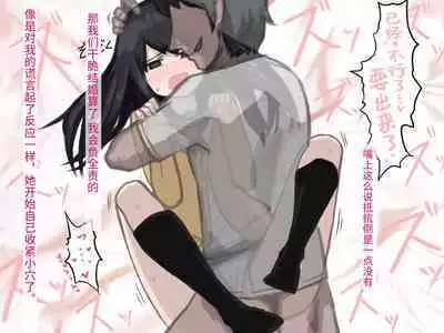 Love Hotel. | 爱爱旅馆