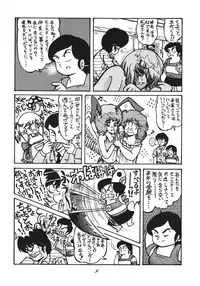 [RPG Company 2 (Various)] Distorted Ouroboros (Chaos Angels) [Digital]