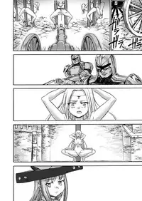 [Ido no Soko (Kei-kun)] Majo no Rakujitsu -Kakei- | Witch's Final Hour ~ Fiery Execution [English] [Moko_T]