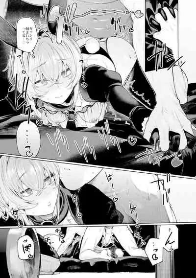 Furyouppoi Kanojo to Daradara Cosplay kusu.