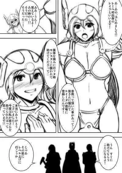 Ningen ni Sayou suru Mahou Kouka no Sho + Shippai Shinai Hiken Karada no Hokaku Houhou