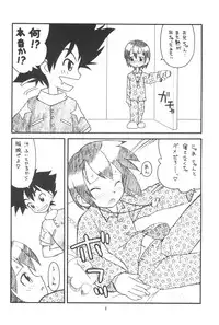 (C59) [Ashinoie (Various)] Hinnyuu Musume Vol. 7 (Various)