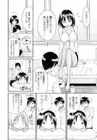 COMIC TENMA 2007-09