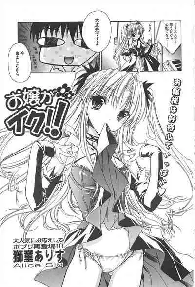 Comic Potpourri Club 2005-04