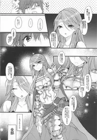 (C93) [+Elegy (mt)] IMMORAL (Granblue Fantasy)