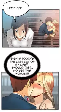 My Office Ch.1-16 (English) (Ongoing)