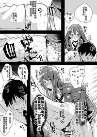 (Futaket 11) [Aimaitei (Aimaitei Umami)] Futanari Rin-chan to P no Ero Hon (THE IDOLM@STER CINDERELLA GIRLS) [Chinese] [黑夜汉化组]