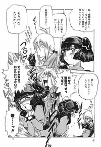 [Nishi Iori] Chou Hunter Raburasu Remix