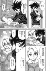 (C92) [Tamakiya (Various)] Uncanny EIGHTHWONDER No.1 (Uchi no Musume ni Te o Dasuna!)