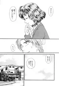 [Mutsuki Tsutomu] Toshiue no Majo-tachi 2 - Ripe Witches