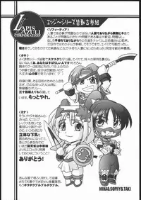 (C69) [UA Daisakusen (Harada Shoutarou)] Ruridou Gahou 28 (SOULCALIBUR)