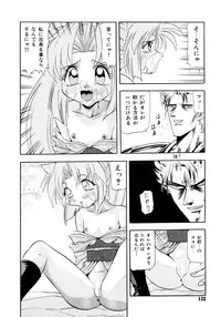 [Valkyrie] Tekken Kuunyan