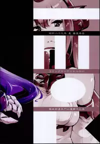 (C86) [Fujiya Honten (Thomas)] Kouwan Nagato Heigi Enshuu | Seaport Nagato Military Simulation (Kantai Collection -KanColle-) [English] [Doujin-Moe]