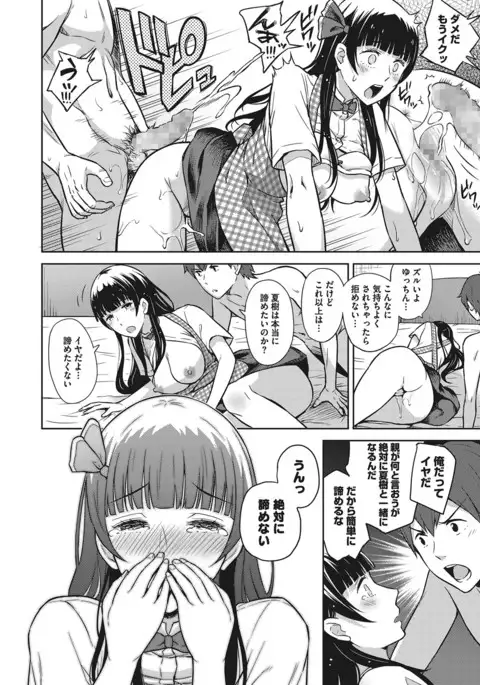 COMIC Megastore Alpha 2017-03