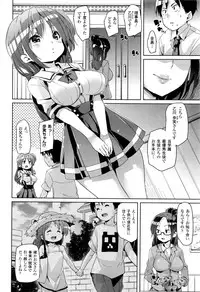 COMIC Unreal 2016-12 Vol. 64