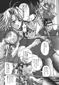 [Araki Kyouya] Yougisha