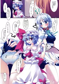 (Kouroumu 5) [Frac (Motomiya Mitsuki)] Merry Merry (Touhou Project)
