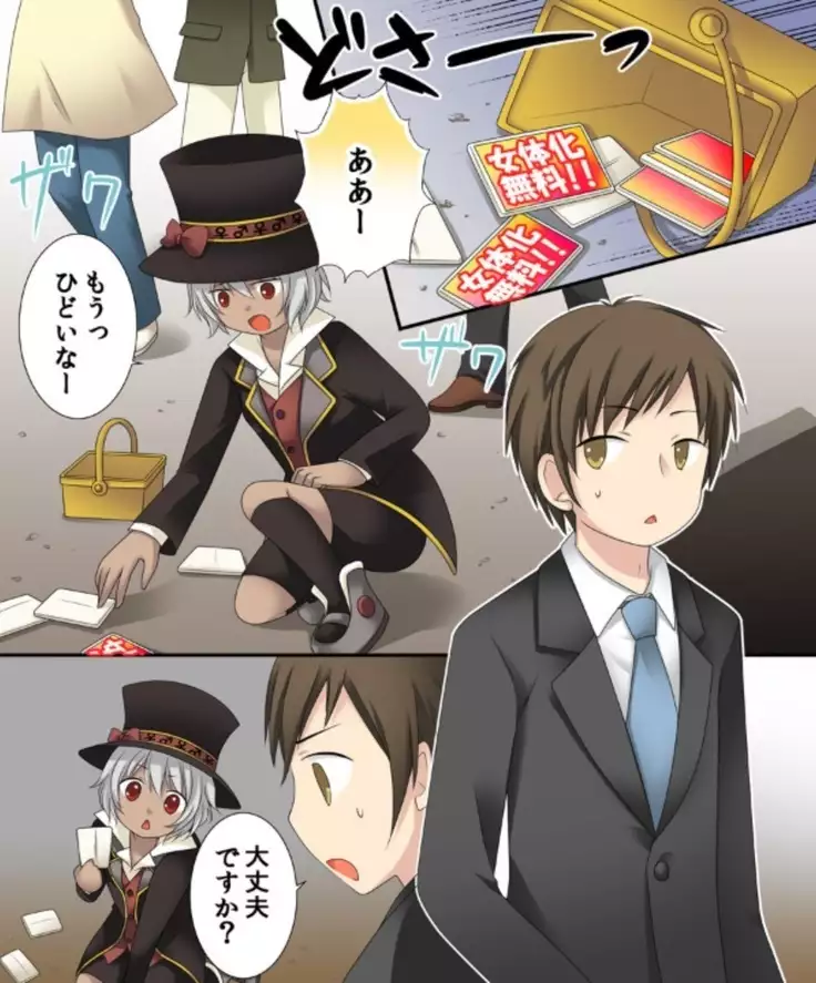 Okashi Assorted Packs - Unscented Taste