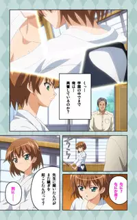 [Blue Gale] [Full Color Seijin Han] Oni Chichi 2 #1 Obaka na Hakamakko no Hansei Complete Ban [Digital]