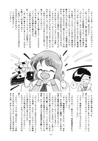 [ALPS (Various)] LOOK OUT 14 (Various)