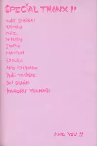 (C52) [PERFECT CRIME (REDRUM)] You and Me Make Love.