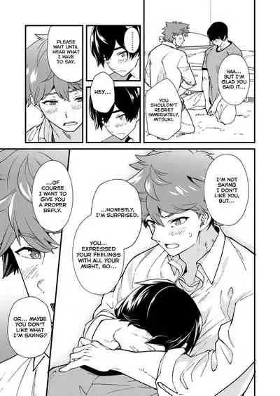 [Eichi Jijou (Takamiya)] Kiritsu, Kiotsuke, Rei! [English] [Yuuta's Blog] [Digital]