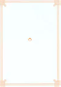 (C90) [Galaxist (BLADE)] En-Sin En-Gi. (Granblue Fantasy) [English]